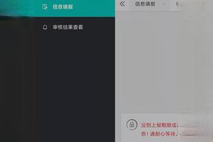 开云电竞入口官网下载安装手机版截图3